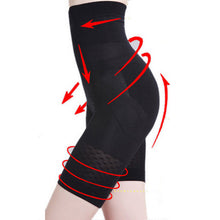 Load image into Gallery viewer, Women Slimming Pants High Waist Butt Lifter Bodyshaper Control Panties Fitness Pants Hip Waist Cincher Shaper Underwear S504